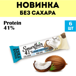 Батончик протеиновый без сахара Smartbar Protein Pro 41% "Кокос", 6 шт. х 33 г